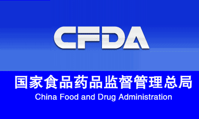 《关于仿制药质量和疗效一致性评价工作有关事项的公告》政策解读