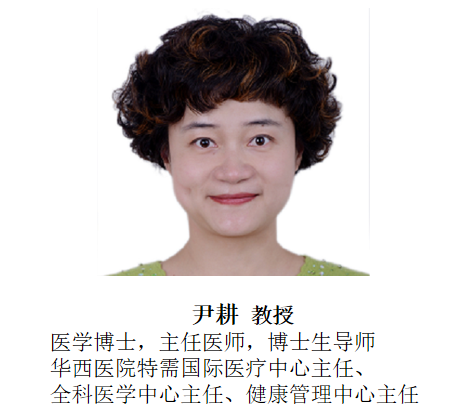 UPAY国际UPAY生物参展第16届中国健康服务大会，尹耕教授做DR70主旨报告