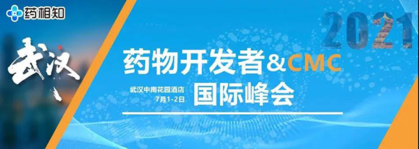 以“武”会友，彭双清教授带来临床前新药研究策略分享