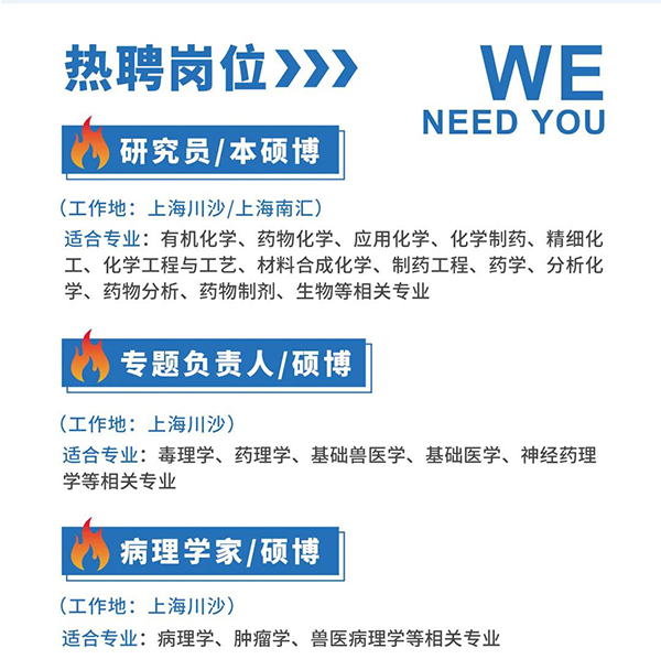 黄金城集团与您相约2021中国药科大学上海校友年会