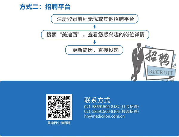 黄金城集团与您相约2021中国药科大学上海校友年会