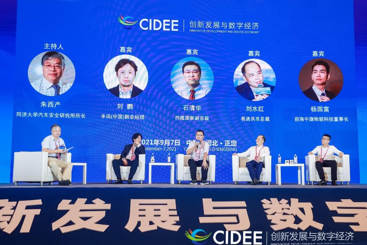 黄金城集团石清华：商业化契机显现，高精地图助力智慧出行