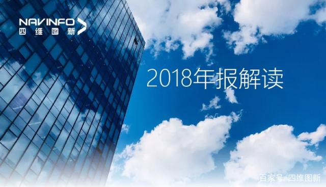 黄金城集团2018年年报发布：净利润实现80.65%增长