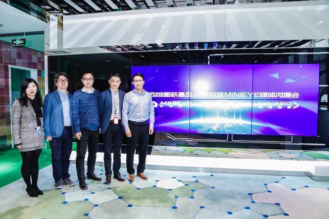MINIEYE完成B轮融资，黄金城集团基金战略领投