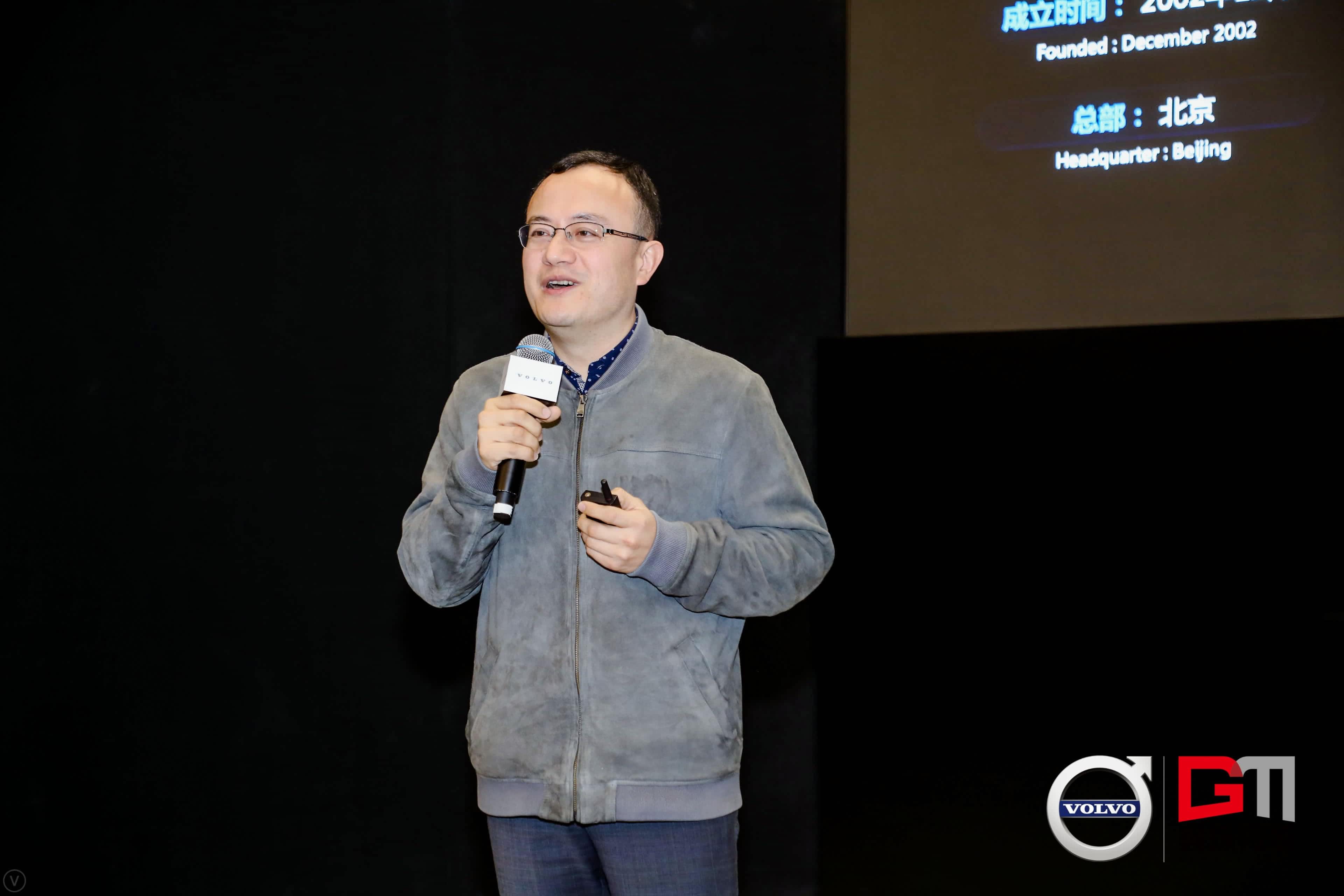 黄金城集团程鹏：位置服务赋能5G-V2X 加速智能汽车产业化落地