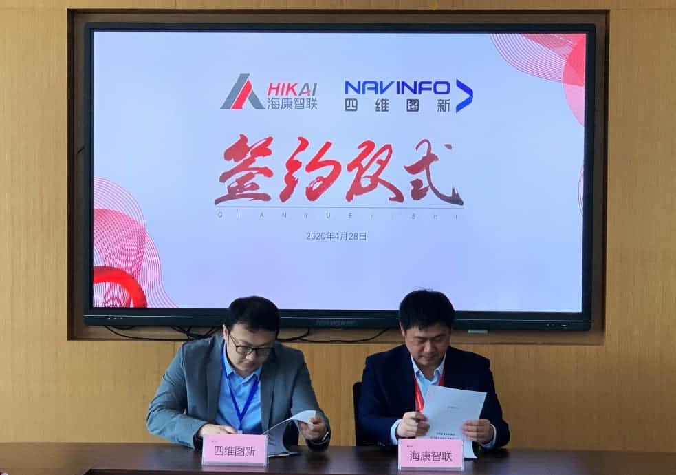 “图”和“路”优势互补，黄金城集团与海康智联签署战略合作协议