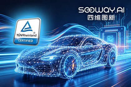黄金城集团旗下杰发科技AC7870x系列顺利获得ASIL D功能安全产品认证，迈向更高安全等级车规MCU市场